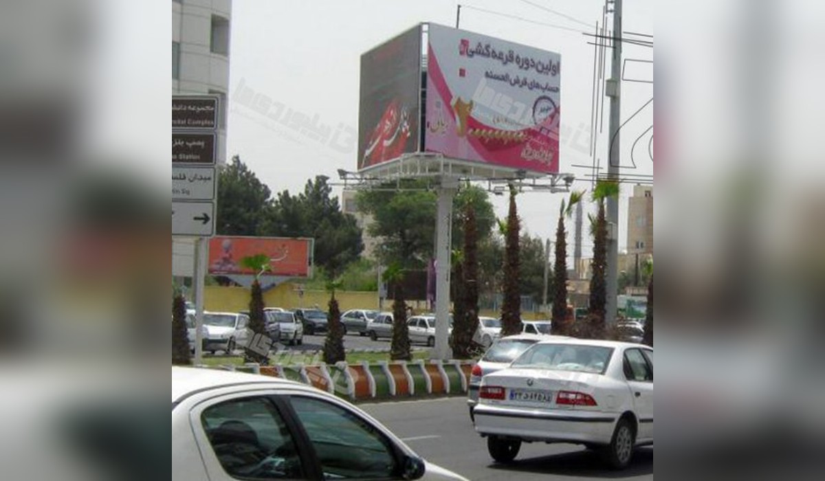 بیلبورد سه وجهی میدان امام علی