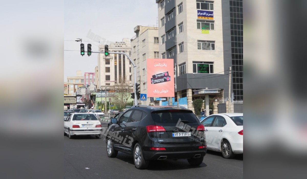 استرابورد اشرفی اصفهانی