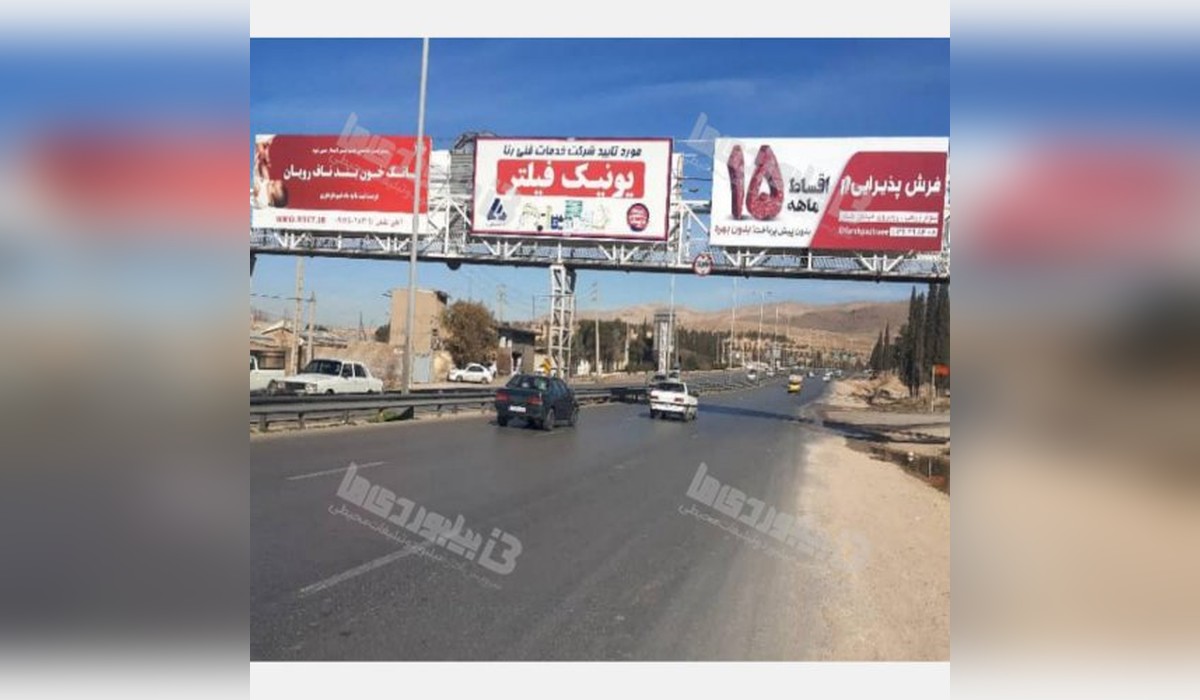 عرشه پل شیراز - مرودشت