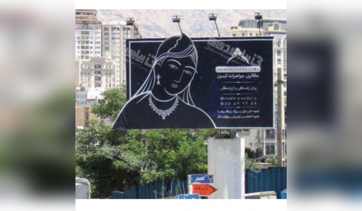 بیلبورد آفریقا شمالی