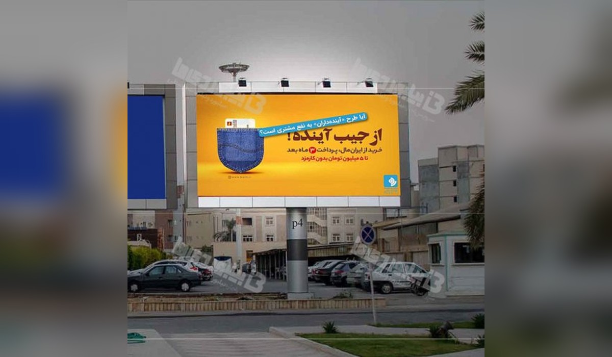 بیلبورد فرودگاه بین المللی بوشهر