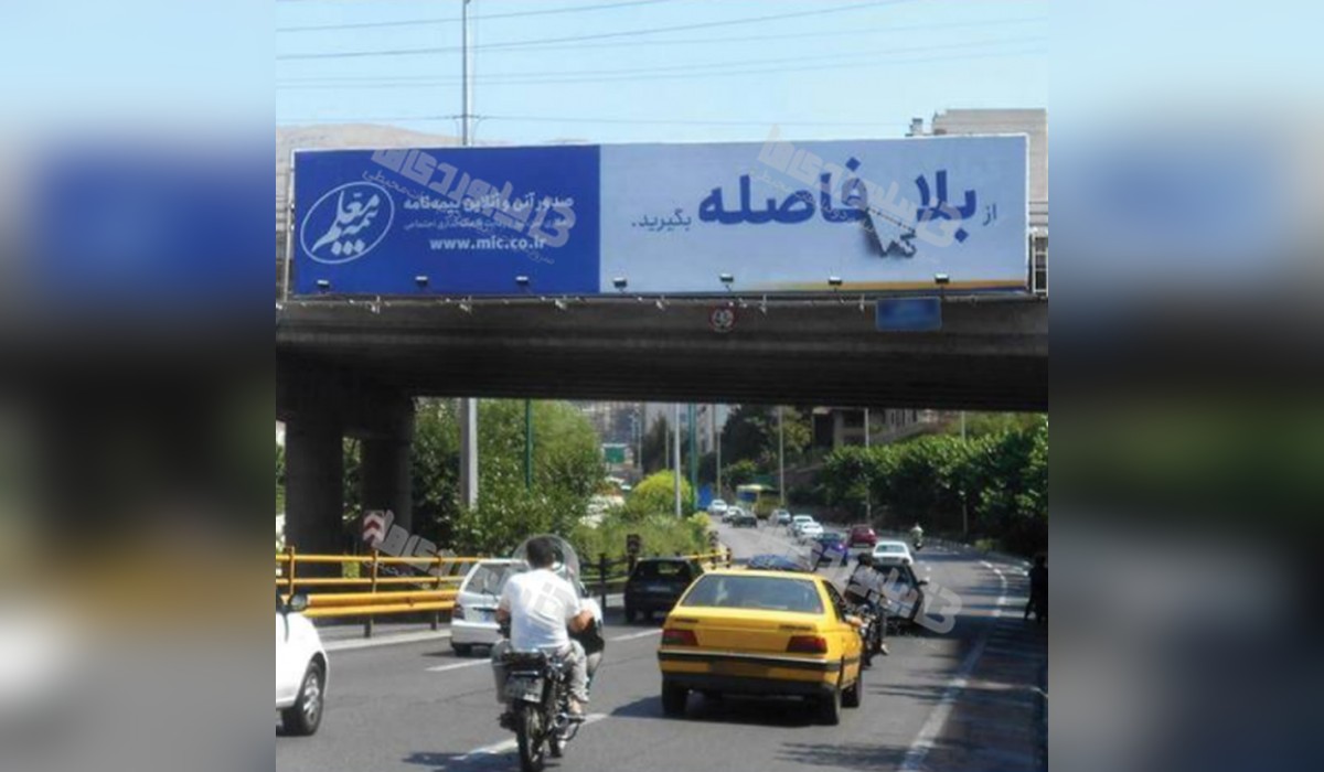 عرشه پل بزرگراه امام علی