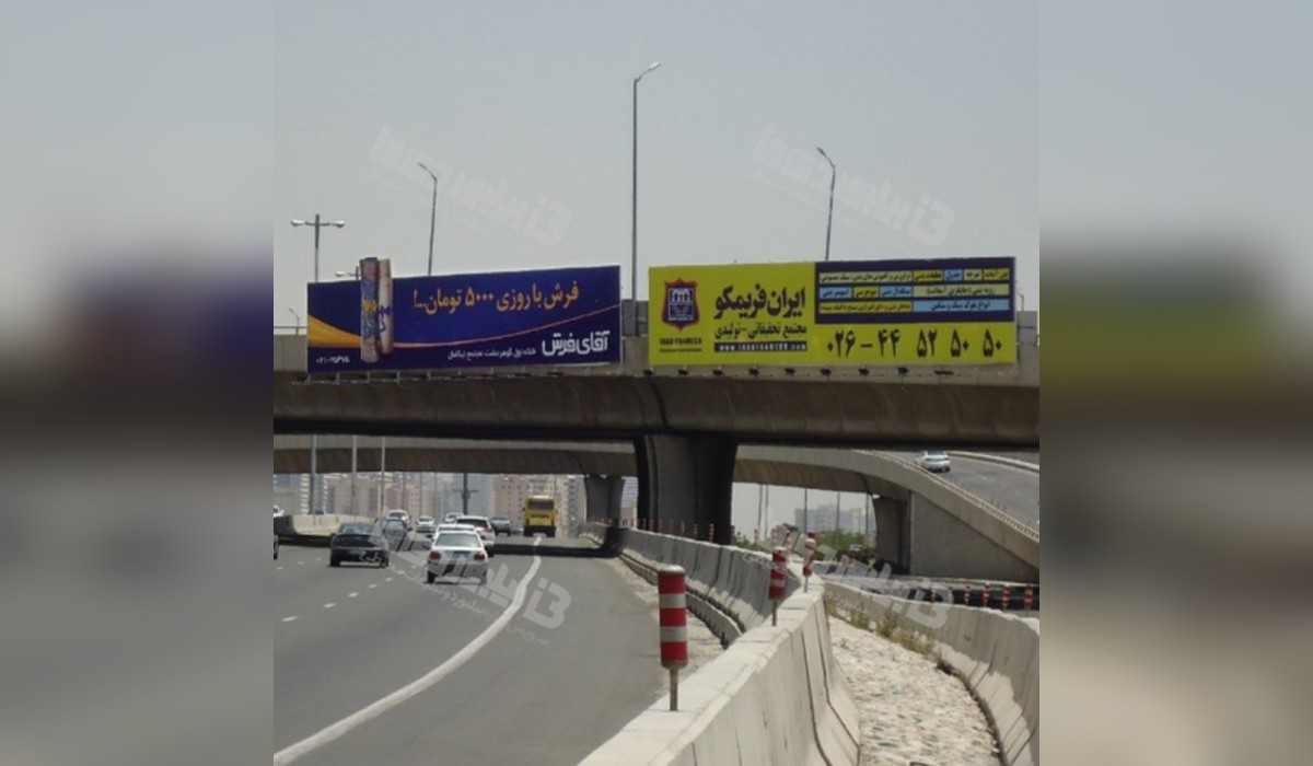 بیلبورد پیشانی پل حکیم
