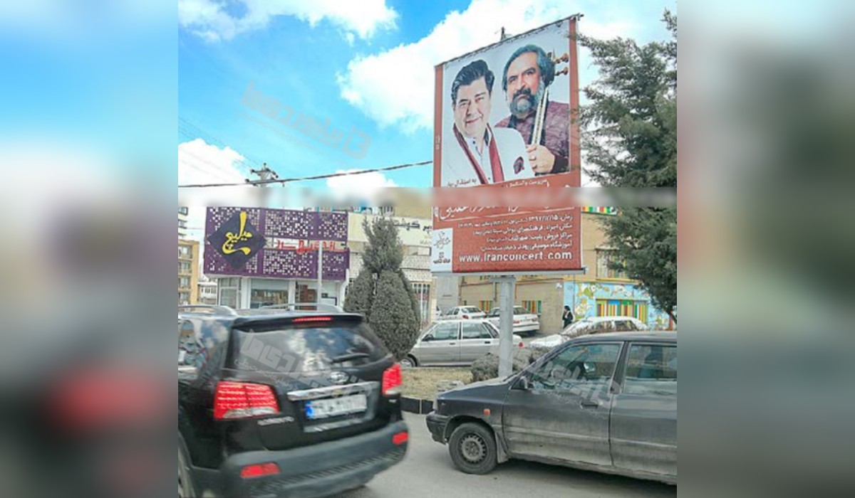 استرابورد میدان بعثت