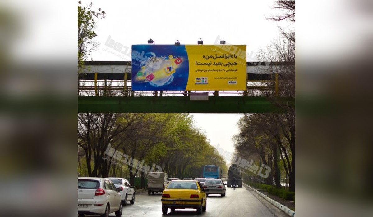 عرشه پل بزرگراه شهید چمران