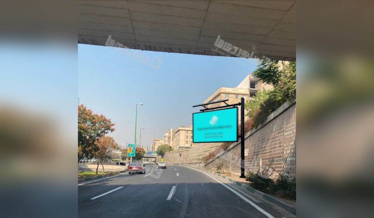 برایت بورد امام علی