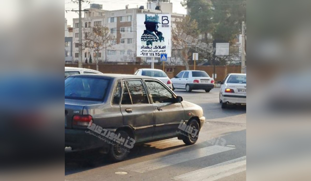 استرابورد ایمان شمالی