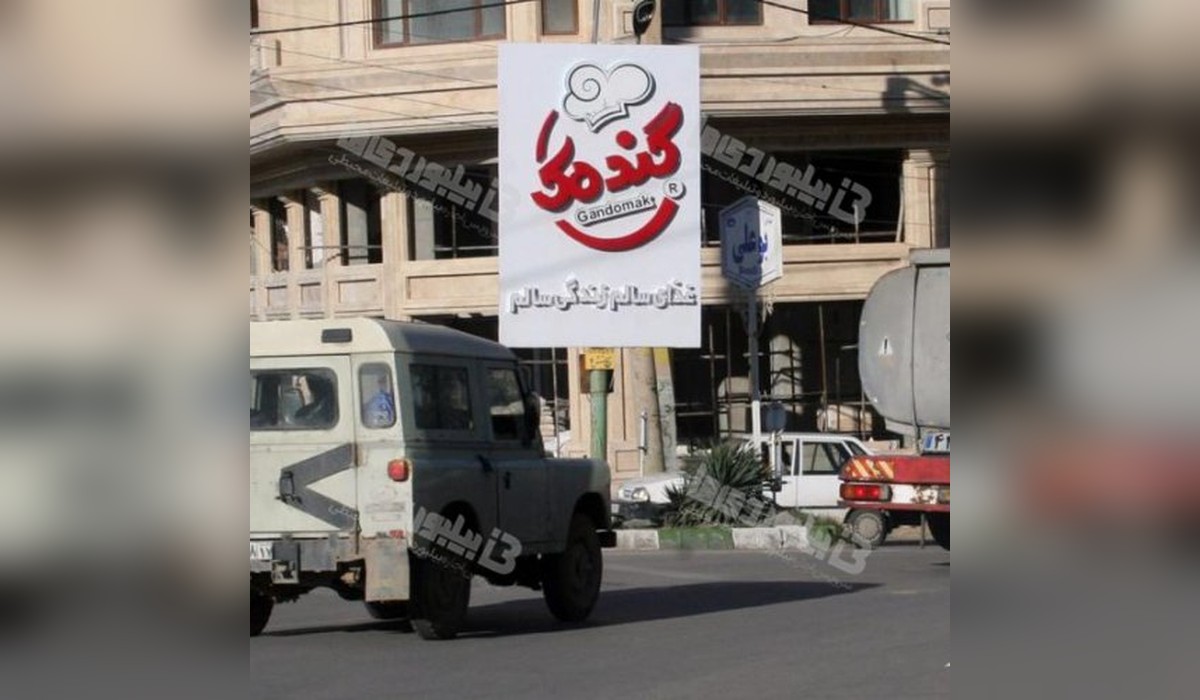 استرابورد پل قویون