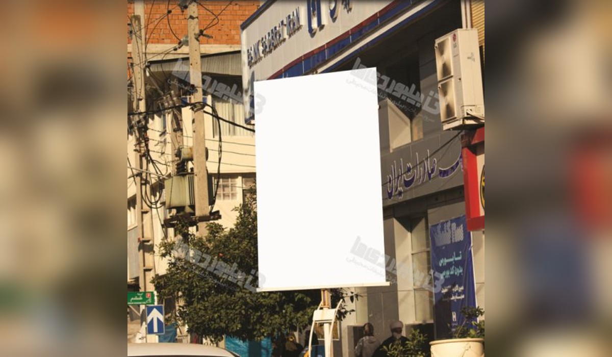 استرابورد خیابان امام