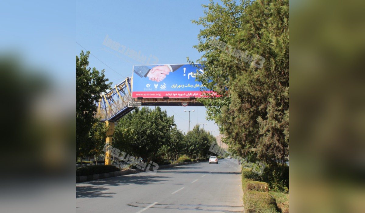 عرشه پل  هلال احمر