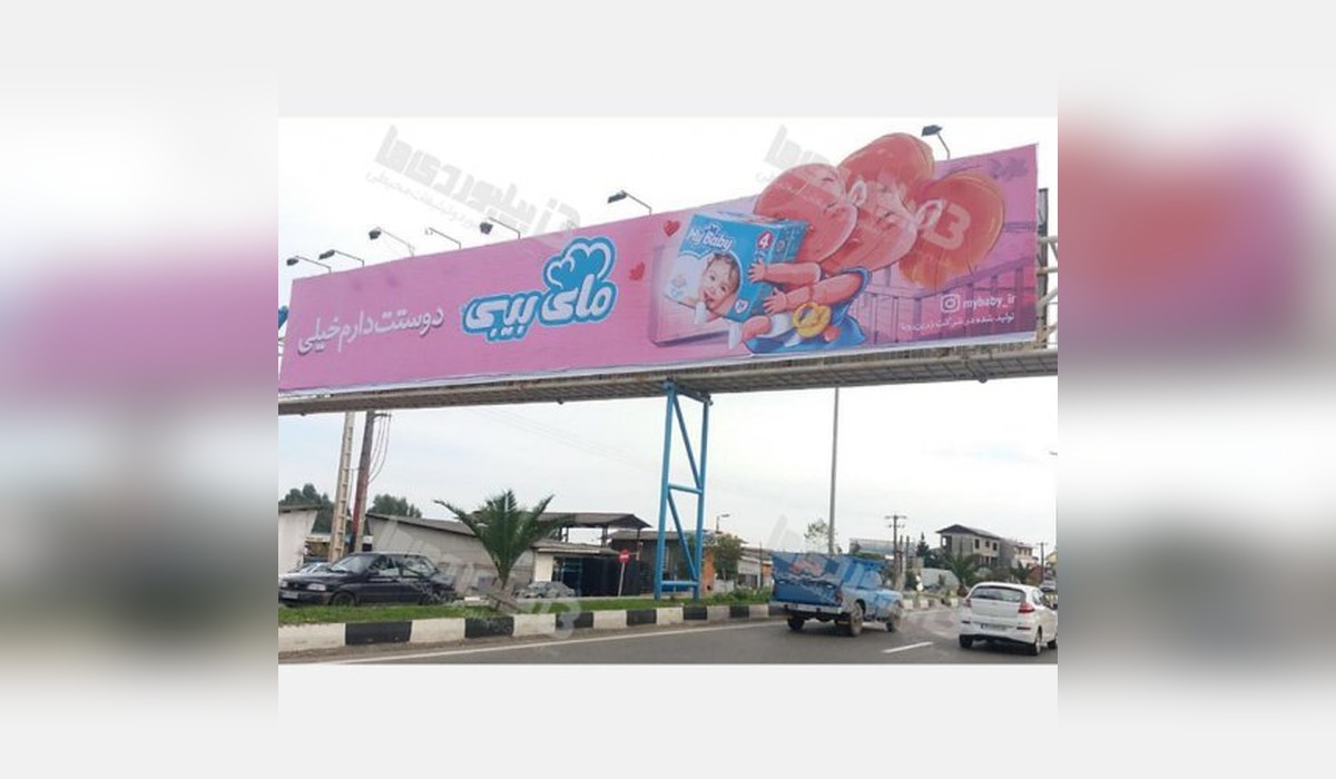 عرشه پل رامسر