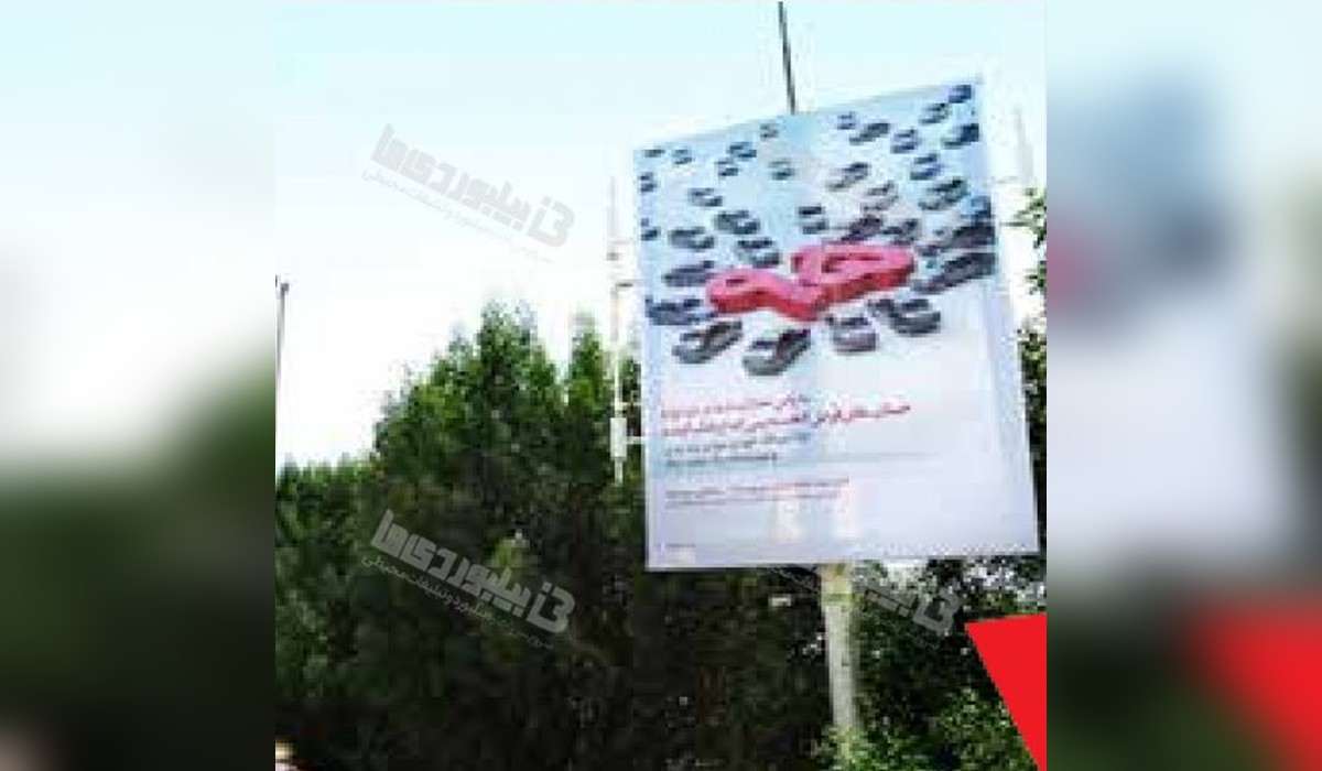 استرابورد قبل از میدان صدف