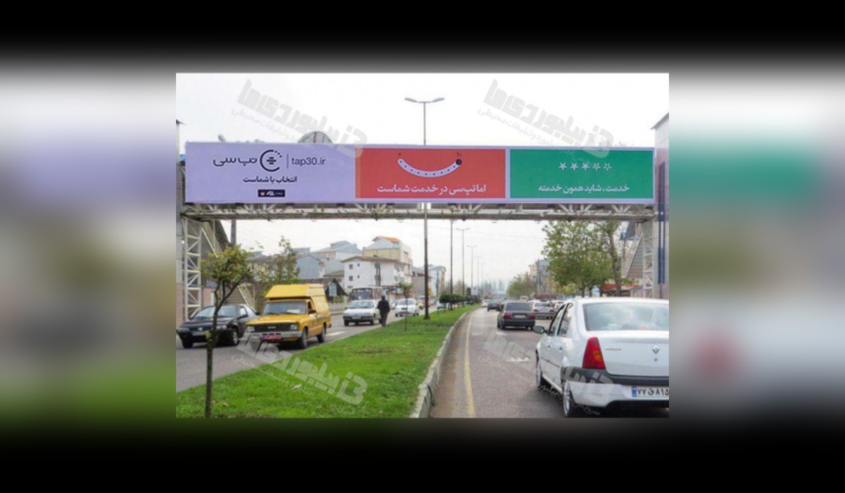 عرشه پل بلوار لاکان