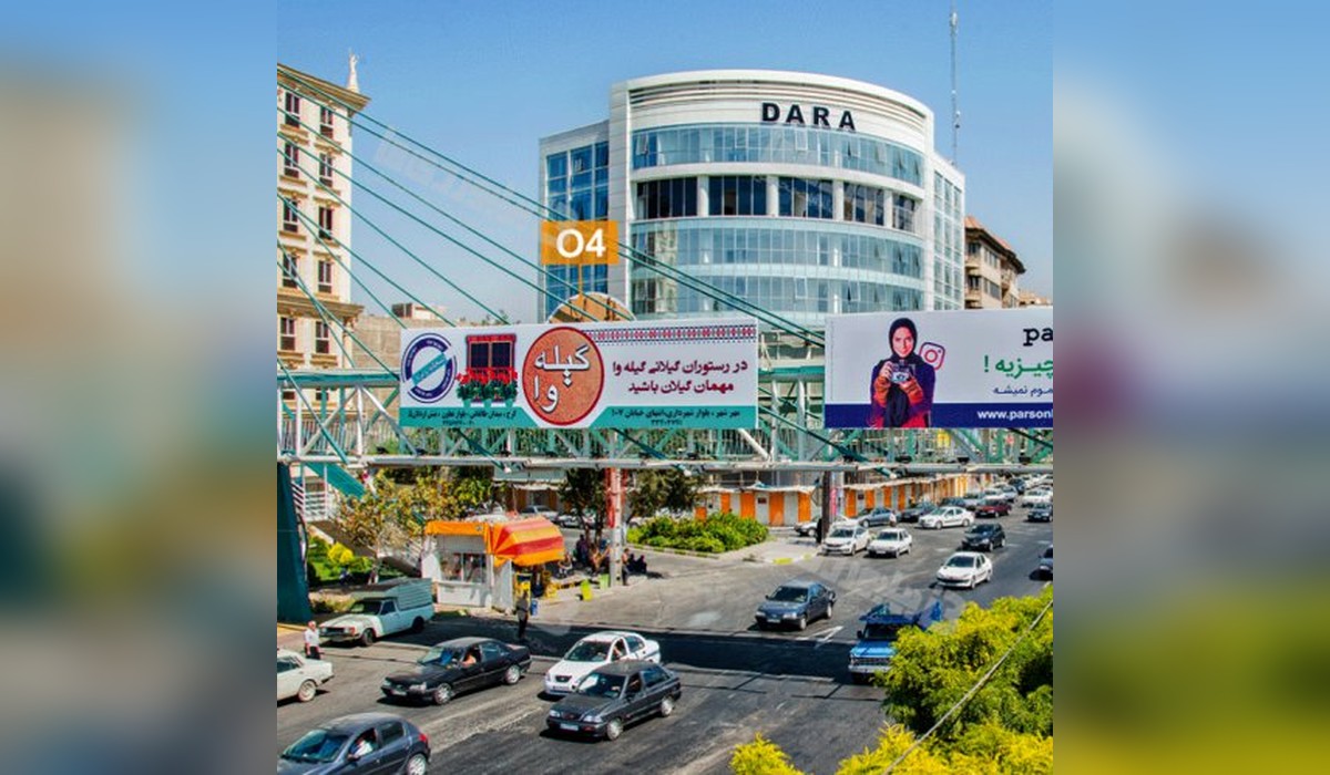 عرشه پل بلوار ارم