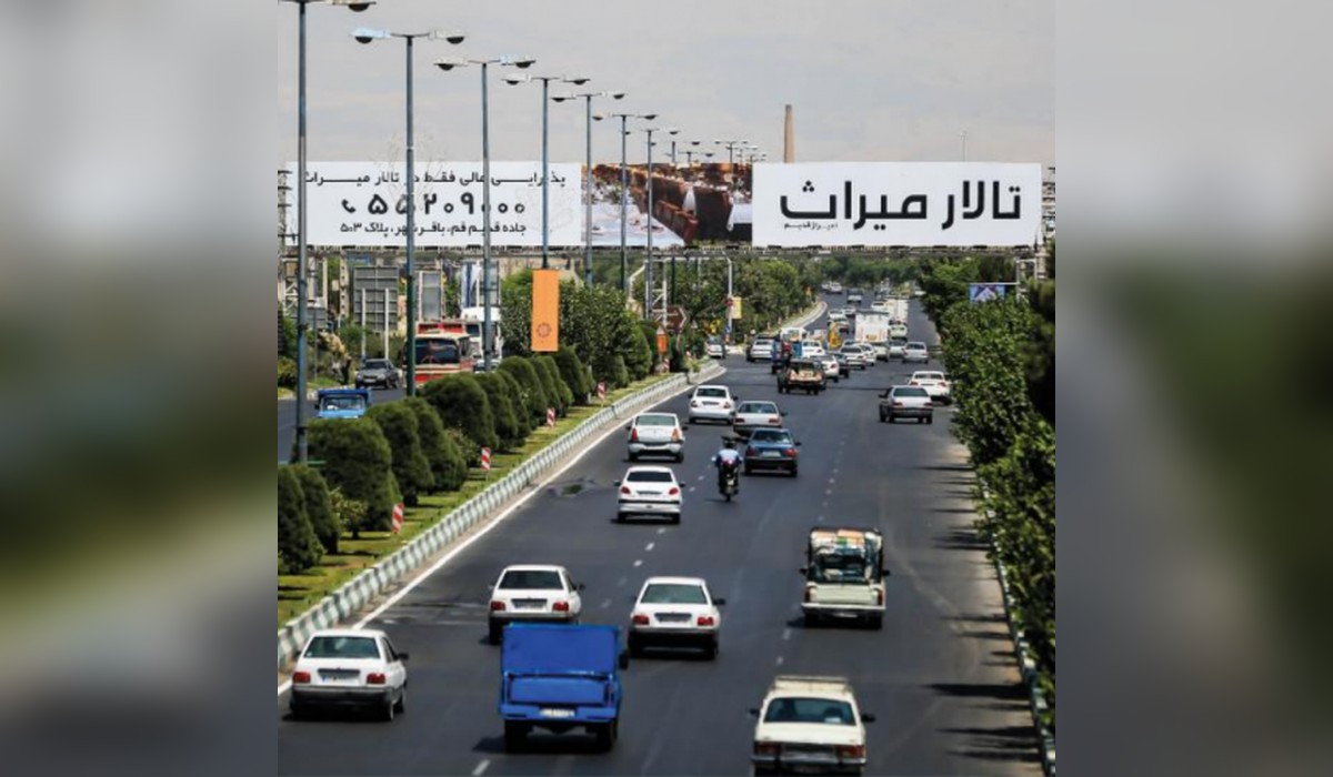 عرشه پل خیابان شهید رجائی