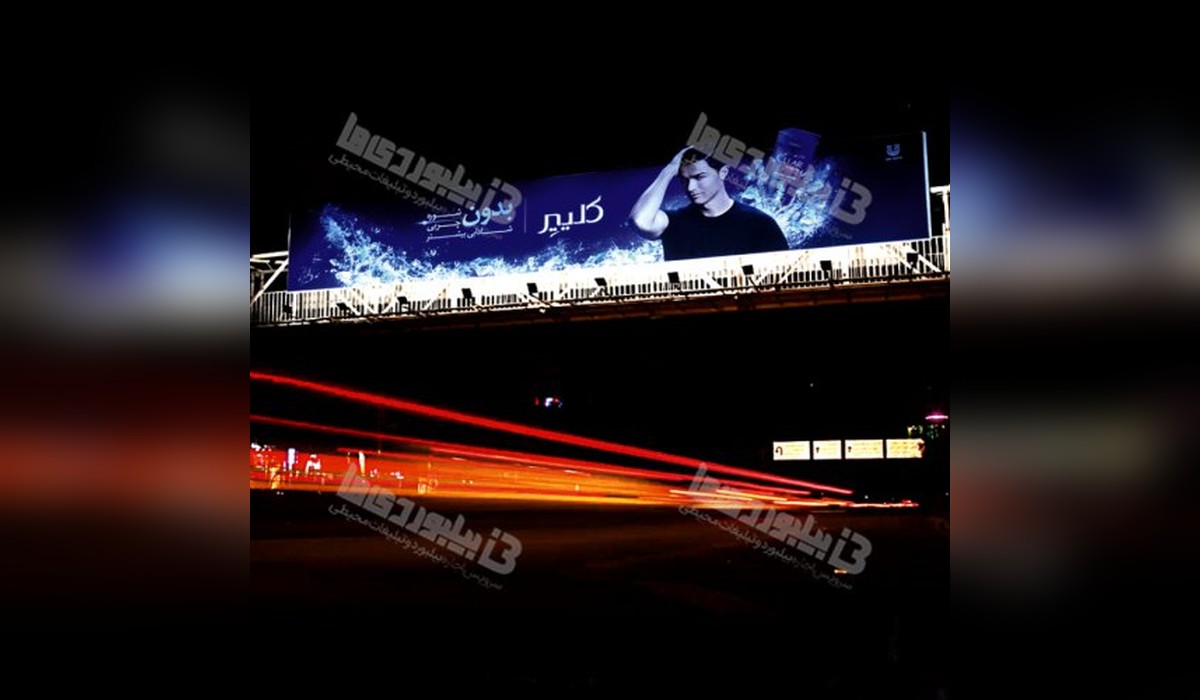 عرشه پل کسری