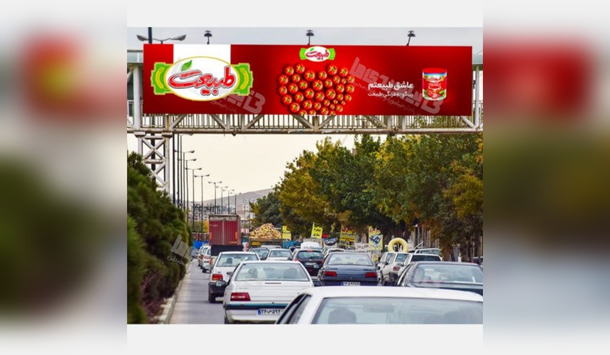 عرشه پل خیابان استاد شهریار