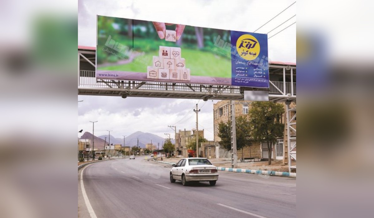 عرشه پل محور شهرکرد - بروجن