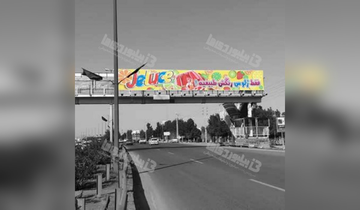 عرشه پل بلوار امام علی