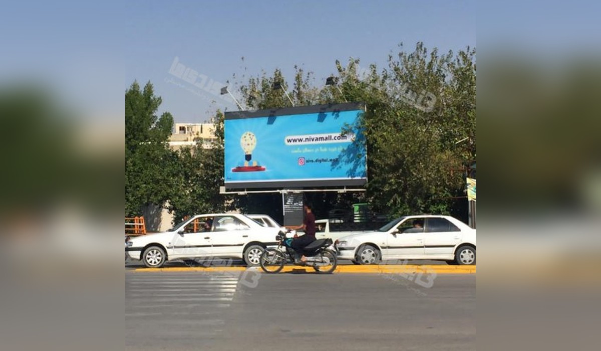 بیلبورد چهار راه امام حسين