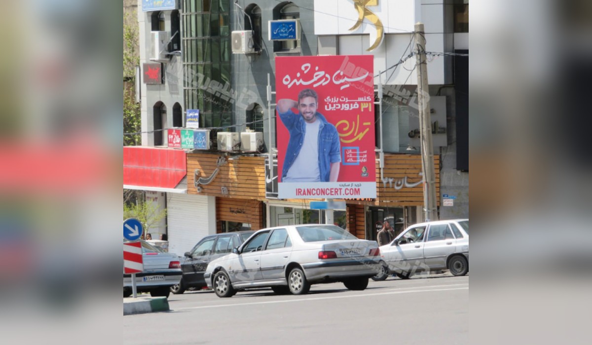 استرابورد سعادت آباد