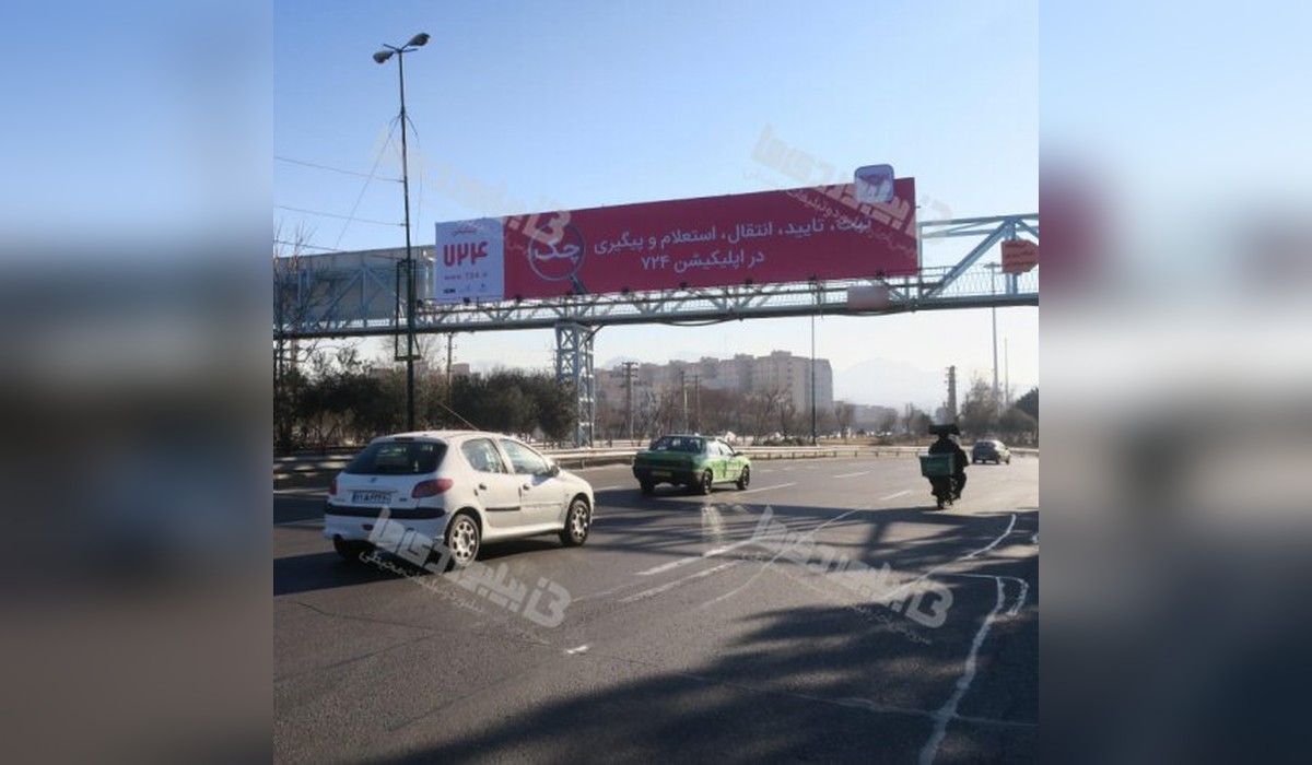 عرشه پل بزرگراه بعثت