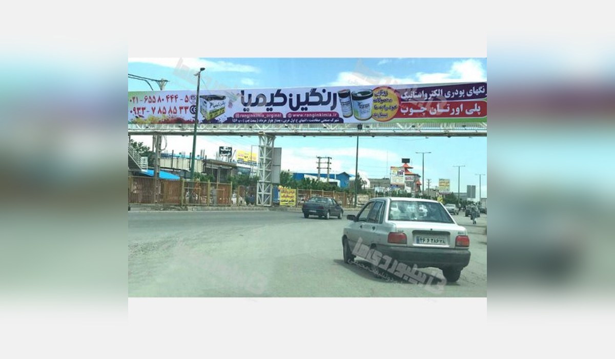 عرشه پل صفادشت