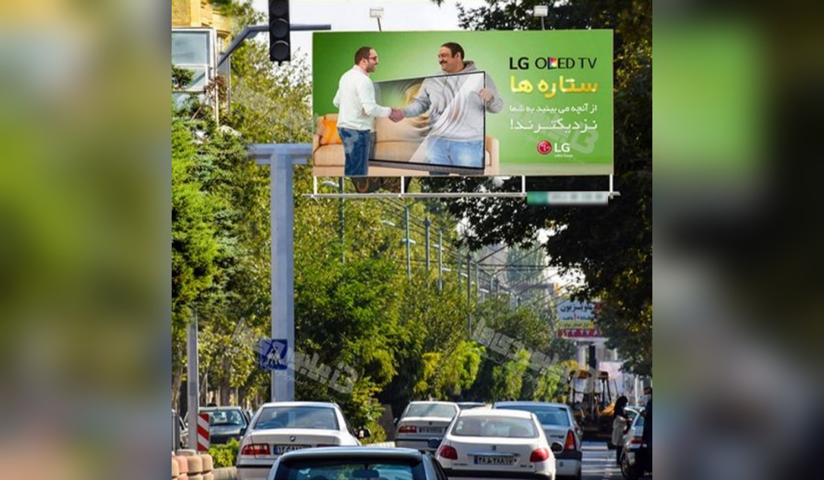 بیلبورد دانشکده