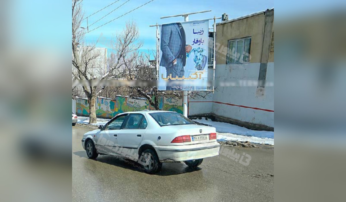 استرابورد سعیدیه بالا