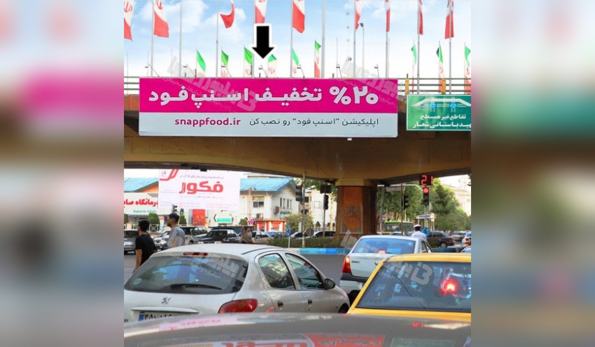 پل هوایی گلسار