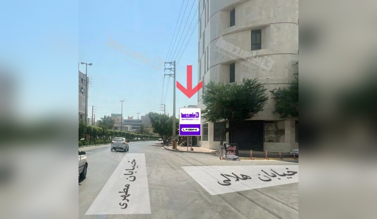 استرابورد مطهری