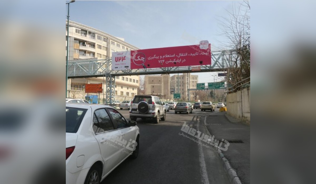 عرشه پل بزرگراه یادگار امام