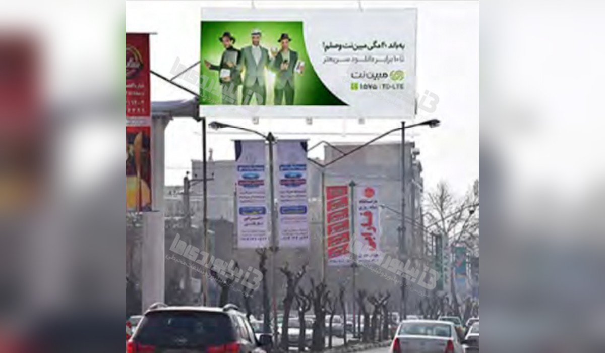 بیلبورد شیخ تپه