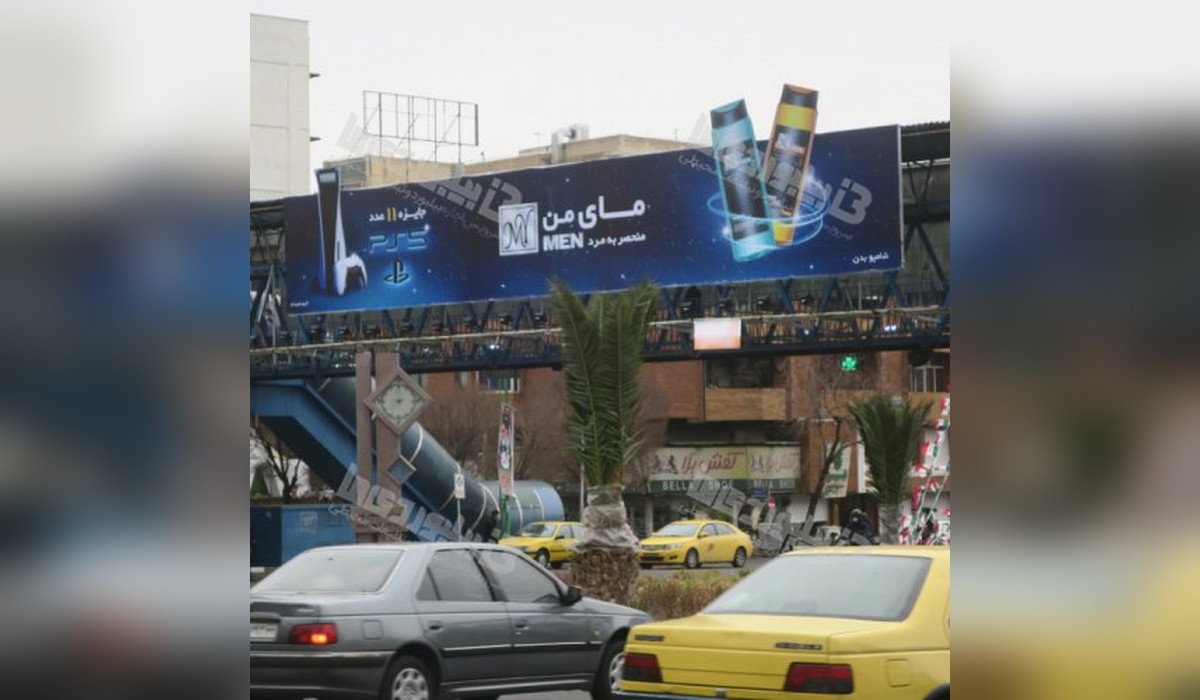 عرشه پل میدان هفت تیر