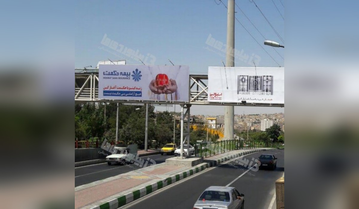 عرشه پل توانیر