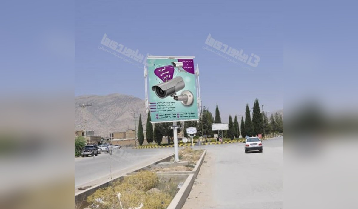 استرابورد کمربندی