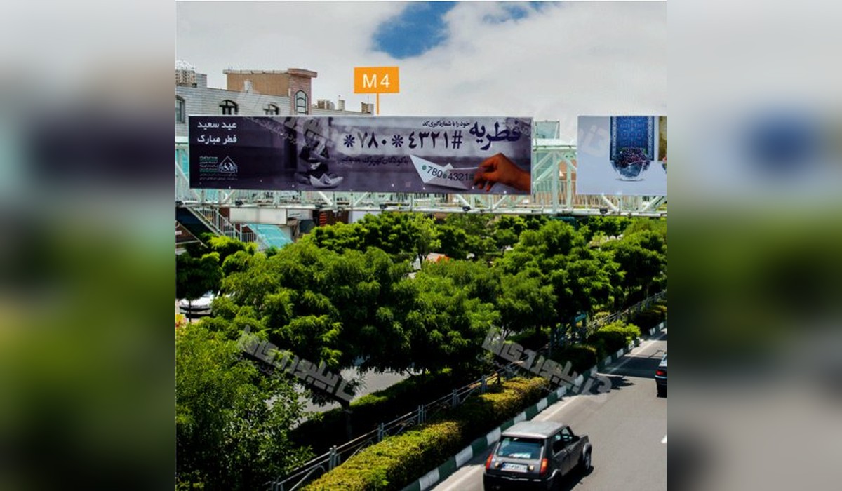 عرشه پل بلوار جمهوری