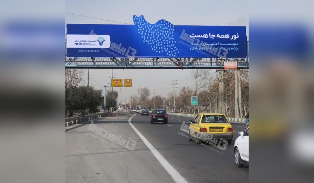 عرشه پل بزرگراه بعثت