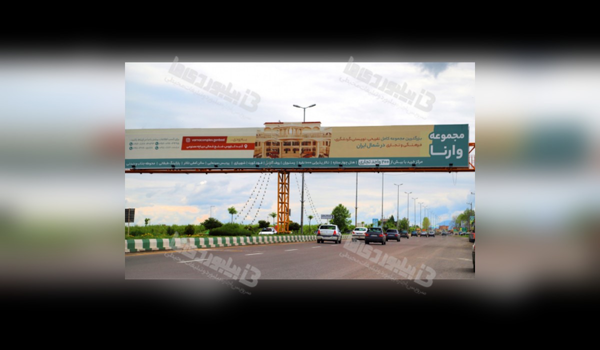 عرشه پل شهر قرق