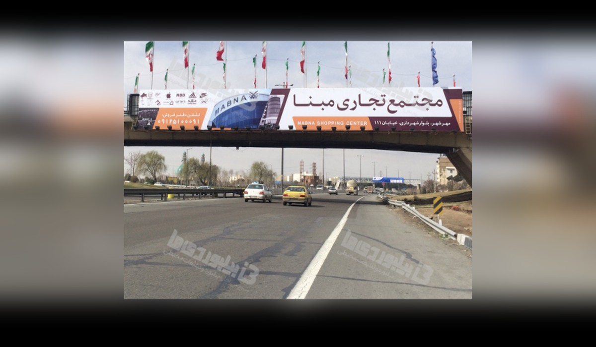 عرشه پل اتوبان تهران - کرج