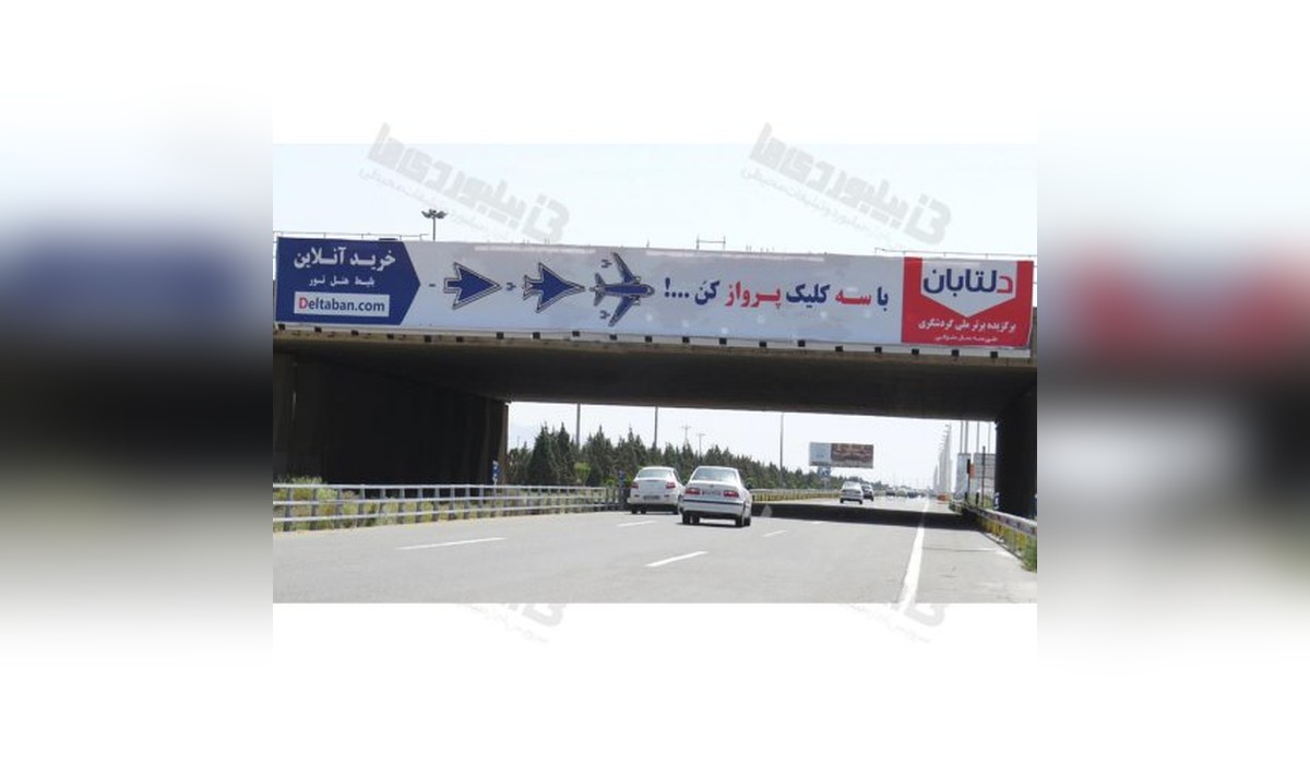 عرشه پل بلوار فرودگاه