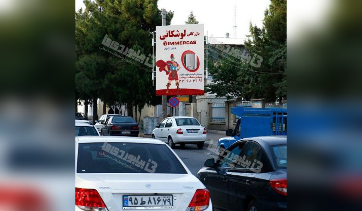 استرابورد میدان قدس