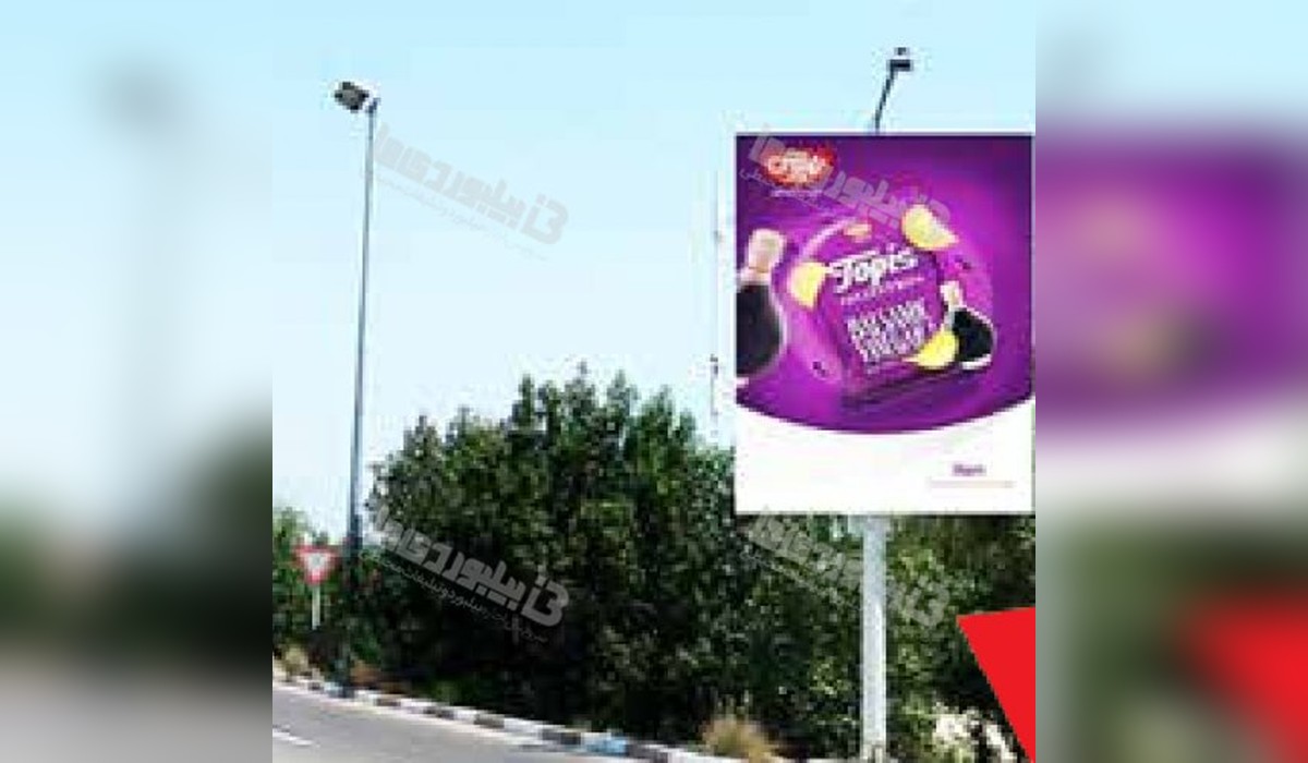 استرابورد میدان ملل