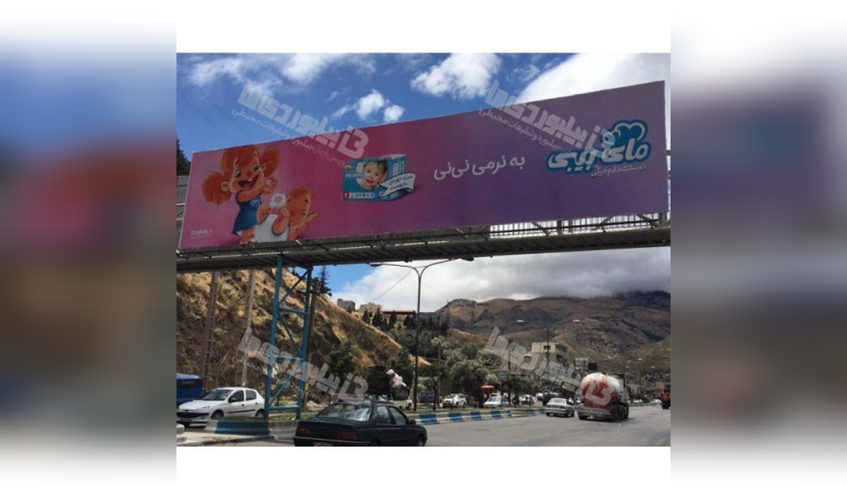 عرشه پل ورودی جاده رشت