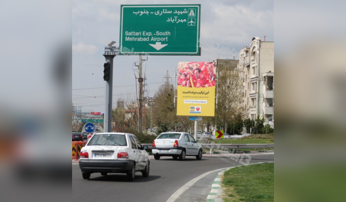 استرابورد بزرگراه همت