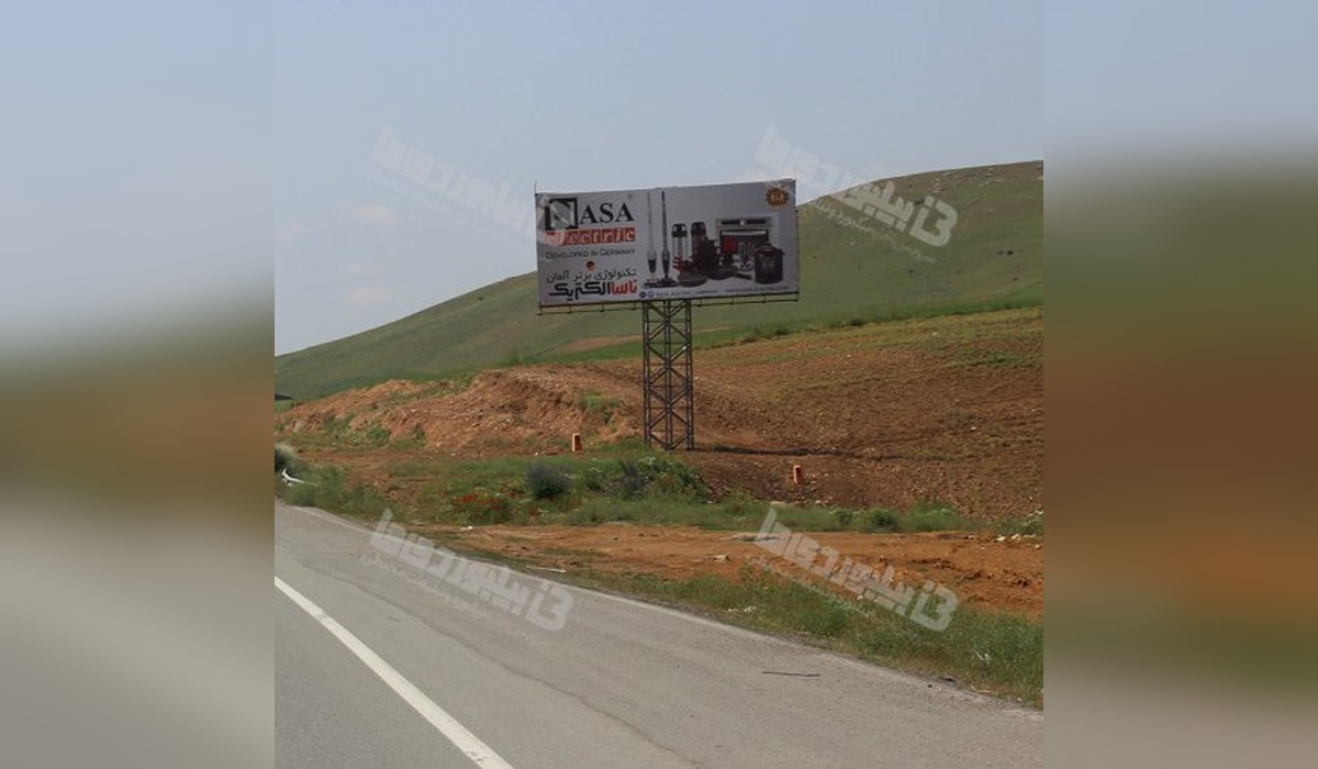 بیلبورد محور بوکان ، سقز