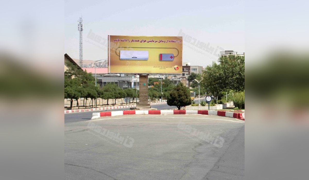 بیلبورد بلوار ضیاالدینی