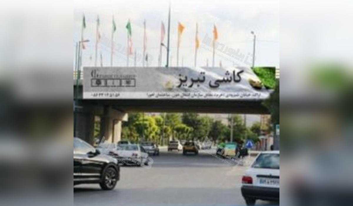 عرشه پل حافظیه