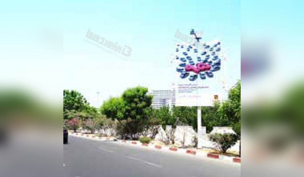 استرابورد میدان هرمز