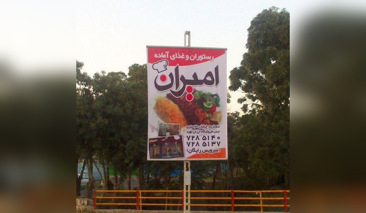 استرابورد كوي فرهنگ